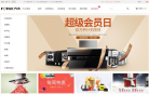 方太商城缩略图