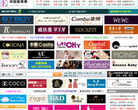 中国服装网缩略图