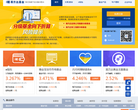 易方达基金缩略图