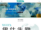 南通伊仕生物技术毒检网缩略图