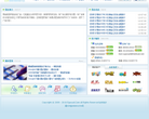 易告网络传媒缩略图
