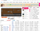 国外网站推荐缩略图