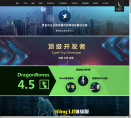 白鹭引擎缩略图