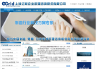 上海亿格缩略图