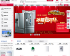 海尔商城缩略图