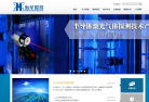 航星股份缩略图