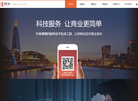 北京易汇金信息服务缩略图