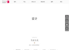 山东宜和宜美家居科技缩略图