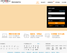 好买基金交易网缩略图