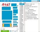 华商报电子报缩略图
