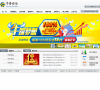 华泰保险集团缩略图