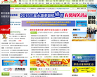 暖通空调在线缩略图