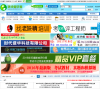 环评网缩略图