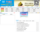 宝山教育网缩略图