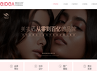深圳市意想创美策划设计缩略图