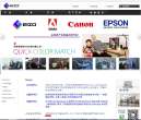 艺卓公司官网缩略图