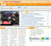 浙江省大学生网上就业市场缩略图
