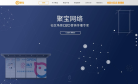 聚宝网络缩略图