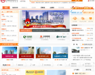 易居购房网缩略图