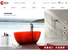 意俱home家居直购平台缩略图