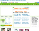 39儿科疾病缩略图