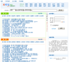 亿库教育网缩略图