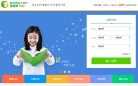 翼课网缩略图