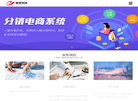 易快小程序软件开发网缩略图