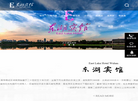 武汉东湖宾馆缩略图