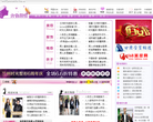 每日甘肃女性频道缩略图