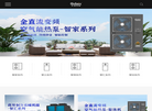 广东伊蕾科斯环境科技缩略图