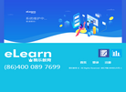 北京易乐教育科技缩略图