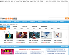 IT168数字家电频道缩略图