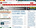 电子发烧友缩略图