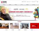 生活家缩略图