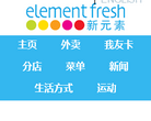 新元素缩略图