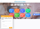 圆方基因科技官网缩略图