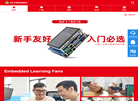 开发板缩略图