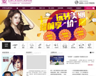 上海伊莱美医疗美容医院缩略图