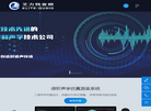 杭州艾力特数字科技缩略图