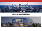 上海一联资产管理缩略图