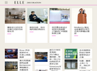 家居廊中文网缩略图