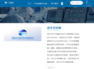 深圳市艾尔曼医疗电子仪器缩略图