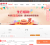 翼龙贷缩略图