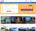 艺龙旅行网缩略图