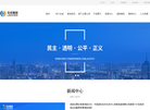 河南龙成集团官网缩略图