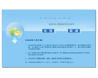 教学课件搜集网缩略图