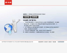 读书郎下载中心缩略图