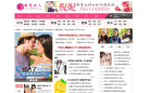 绝色女人网缩略图