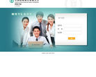 农银大学网络学院缩略图
